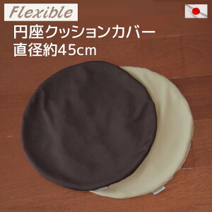 ~NbVJo[ tLVu 45RcmY ~`NbVJo[ ~Jo[ ی^ ~` a45cm o[Vu c[g Lkn Xgb`n p Xgb` ւJo[ i`