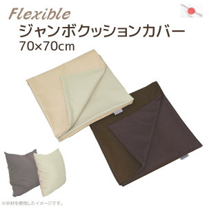 W{NbVJo[ tLVu 70×70cmyLkXpeNXz{y10ԎIbNXzf ґ o[Vudl Flexible Jo[̔ Jo[ 70×70cm w wp  