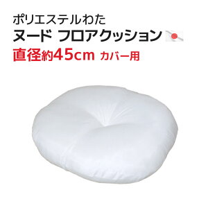 tA i45RmJo[pjg̓|GXe킽̃k[hNbV tA^ 킽HyY tANbV g ~` ی^ t[O  zc ԂƂ a45cm 