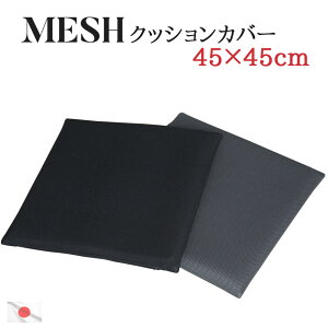 NbVJo[ bV 45×45cm {ʋC t ɂ ɂ 炳 Vv n mg[  O[ NbV Jo[ bVn bVf ւJo[ C