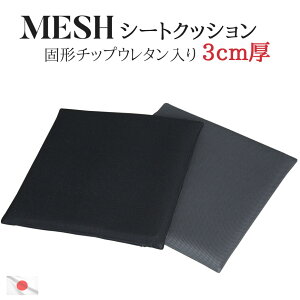 3cm Ō``bvE^ bV V[gNbV ʋC 􂦂 Jo[O {42×42×3cm ɂ ɂ 炳 E^NbV ItBX`FA J[NbV