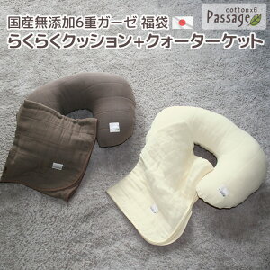  YY 6dK[[ pT[W 炭炭NbV NH[^[Pbg70×100cm ZbgwŊ IׂzF4p^[  NbV UNbV Ђ| { x