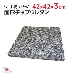 V[g 42×42×3cm  k[h `bvŌ`E^(d) {i45×45cmJo[pjŌ``bvE^ k[hNbV Y NbVJo[ NbV g  Ɩp x`
