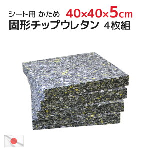 4g 40x40x5cm  k[h Ō``bv E^ d V[g { (45x45cmJo[p) Zbg̔  g k[hNbV Ɩp  HX NbVJo[ X|W 