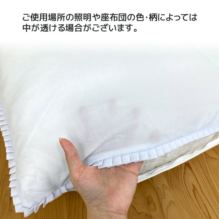 楽天市場】日本製 座布団カバー 白 10枚組み 55×59cm 銘仙判 ダブル 