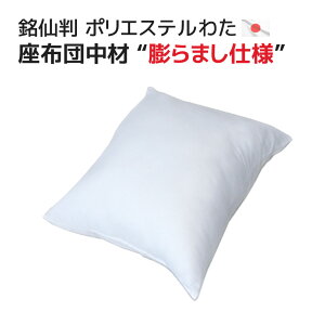 zcTCÝi55×59cmJo[pjhc܂dlh k[hNbV g̓|GXe킽Ŕ킽H { NbVg ԂƂ Uug zc zcJo[ 