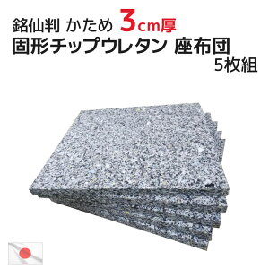5g `bvŌ`E^ k[hzcid߁j53x57x3cmi55x59cmJo[pj { 5Zbg ԂƂ Uug zcJo[ g tANbV 唻 Ɩp pV[g 