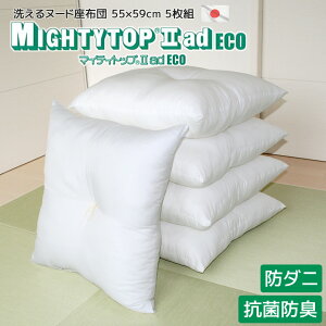 ���{�� �h�_�j �R�ۖh�L 5���g �k�[�h ���z�c ���唻 55×59cm �􂦂� ���@�\�킽 �e�C�W�� �}�C�e�B�g�b�v(R)2ad ECO ���������킽������H�{�� ���� ���� �|���G�X�e�� ���z�c�J�o�[ �k�[�h�N�b