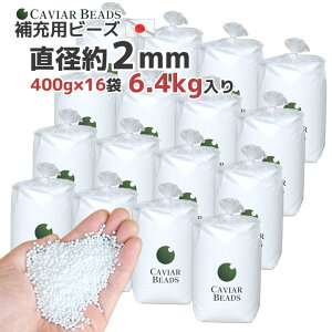 { CAVIAR BEADS r[YNbV   [r[Y 400g Zbg̔ LrAr[Y a2mm  r[Y\t@ r[Y g k[hr[Y |X`r[Y l