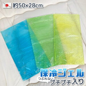 { ۗWF 50×28cm 傫 Ђ MǑ΍ ۗ܂Ђ}bg ЂObY NbV N[WF ₽ V[c pWF WF}bg M܂ ҏ Mі 