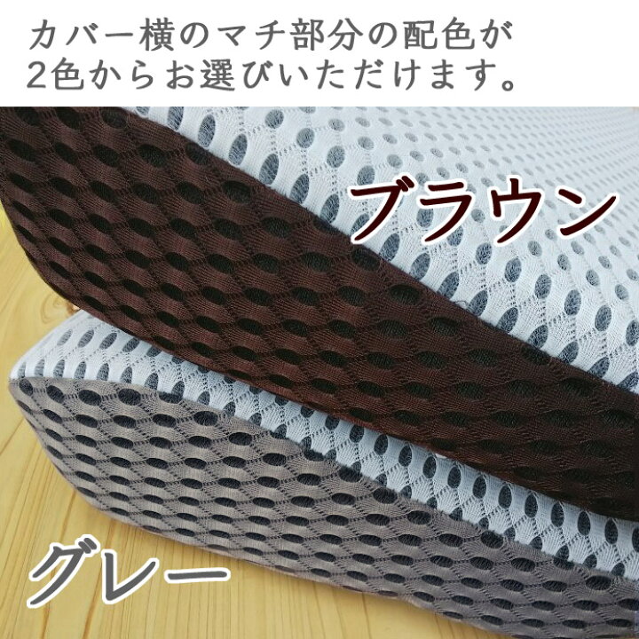 楽天市場】フレッシュエアー まくら 枕 樹脂ファイバー カバー脱着式 通気性 弾力 分散 ハニカム メッシュ 洗える 清潔 肩こり 首こり いびき 横向き ソロキャン 丸洗い ピローケース 安眠 快眠 スマートライフ アウトドア キャンプ用品 屋外 マクラ 送料無料 敬老の日 ... 楽天市場】フレッシュエアー まくら 枕 樹脂ファイバー カバー脱着式 通気性 弾力 分散 ハニカム メッシュ 洗える 清潔 肩こり 首こり いびき 横向き ソロキャン 丸洗い ピローケース 安眠 快眠 スマートライフ アウトドア キャンプ用品 屋外 マクラ 送料無料 敬老の日 ...
