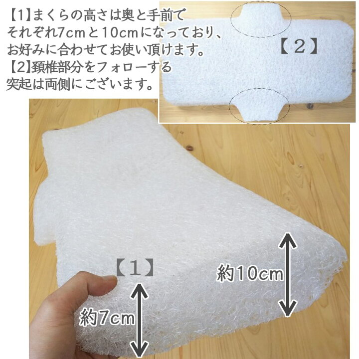 楽天市場】フレッシュエアー まくら 枕 樹脂ファイバー カバー脱着式 通気性 弾力 分散 ハニカム メッシュ 洗える 清潔 肩こり 首こり いびき 横向き ソロキャン 丸洗い ピローケース 安眠 快眠 スマートライフ アウトドア キャンプ用品 屋外 マクラ 送料無料 敬老の日 ... 楽天市場】フレッシュエアー まくら 枕 樹脂ファイバー カバー脱着式 通気性 弾力 分散 ハニカム メッシュ 洗える 清潔 肩こり 首こり いびき 横向き ソロキャン 丸洗い ピローケース 安眠 快眠 スマートライフ アウトドア キャンプ用品 屋外 マクラ 送料無料 敬老の日 ...