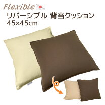 楽天市場】クッション 38×38（クッション・座布団｜インテリア・寝具 MatinAvenir クッション38個