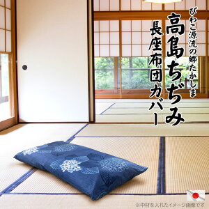  { zcJo[  60x110cm i   [ ԂƂJo[ r ~  a D NbVJo[  Mtg ފ  ~  A