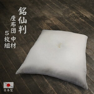 k[h zc 5g ( 55x59cm 唻 Jo[p j  킽HłӁ`ӂ ZbgwŊ {5Zbg ԂƂ k[hNbV k[hzc zcJo[ 