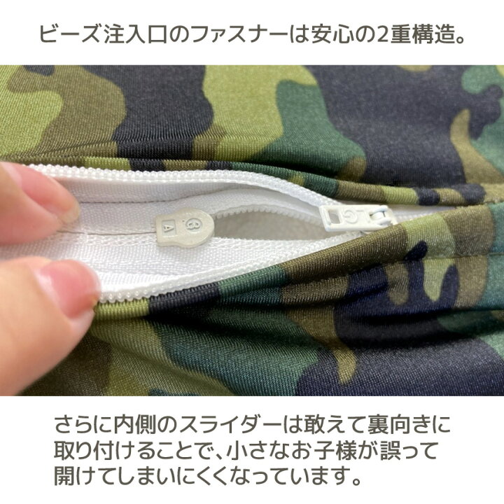 楽天市場】Wild Style アーミー柄 マイクロビーズ 背当クッション 約 