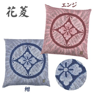 zcJo[ 5g 唻 55×59cm { S10   ԂƂJo[ UuJo[ a HX   Ɩp Mtg 􂦂  ې 5g  킢 {