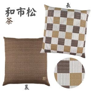 zcJo[ 5g 唻 55×59cm { S10   ԂƂJo[ UuJo[ a HX   Ɩp Mtg 􂦂  ې 5g  킢 {