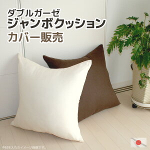 W{NbVJo[ _uK[[ 70x70cm { I[V[YKfސ􂦂  Rbg K[[ ʔNf p ւ i` Vv }^jeB 傫 h 炳
