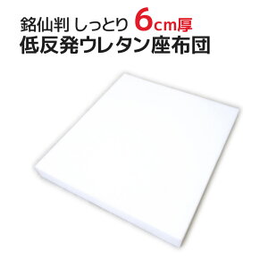 k[h ᔽ E^zc 55x59cmJo[p 唻TCY̒ 6cmᔽNbV  @NbV pV[g E^}bg k[hNbV ᔽ@zc ԂƂ 