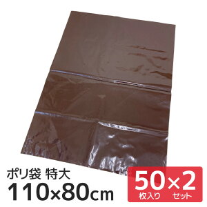 { | 110×80cm  e Ȃ ZFuE}`Ȃ p 50 100  J[| J[rj[ H ޗ F J[ s vCoV[ |G` ܂Ƃ