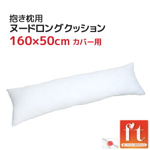  k[h ONbV  50×160cmJo[p g̓|GXe킽 k  ft(R) eg(R) ܂ ܂ 160×50cm CrLh~  т F