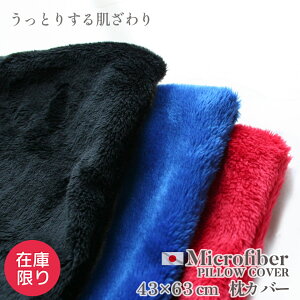 ݌Ɍ Jo[ }CNt@Co[ 43×63cm Ƃ肷锧G {sP[X ӂӂ 43x63cm }NJo[ NbVJo[ {A N NbVJo[ Vv F n 