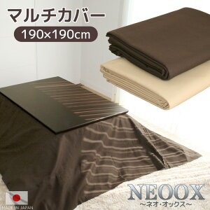 }`Jo[ Y NEO IbNX 190×190cm `^Cv 10Ԏ莅dl  }`NX zc|   \t@Jo[  | R^c x zcJo