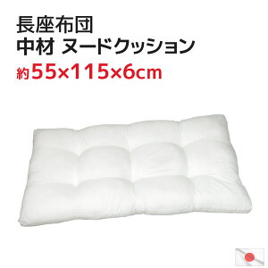 zc k[h }`t 55x115x6cm { 킽dグ Y Q}bg Q}bg NbV Uug ԂƂ g { 傫 ւp k[hNbV