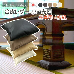y9/4Vz{ p ~j zc 4g Modern Fabric 烌U[ 17×17cm 킽ꂨ m a_ 쑫~ӂƂ rp a m tFCNU[  NbV 