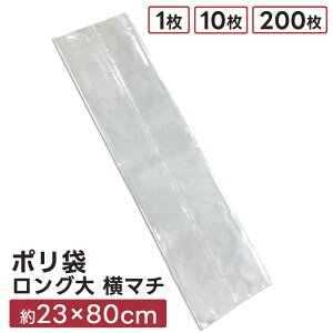 | O  23×80cm }` 傫 Ɩp 1 10 200}`Ȃ S~  rj[ e 45×80cm  c  p e   NA v 