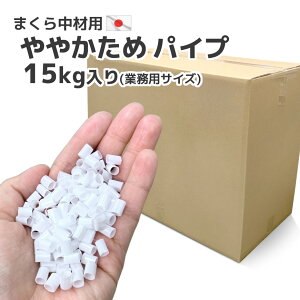 { rj[ pCv  d 2kg Zbg̔ 1 2 g  [p  ₩ d  lߑւ Ntg ʋC  | p  Xg[ DIY Ɩp e 