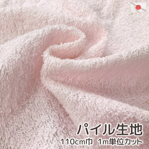 Y Ж pCn sN n nJbg̔ 110cm 1mPʃJbg^In Rbg VJ[pC [vpC    葢 | nhCh nhNtg 