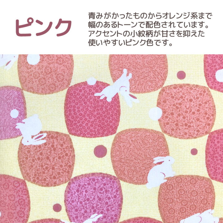楽天市場】激安 在庫限りのアウトレット 座布団カバー 5枚組 うさぎ小紋 55x59cm 銘仙判 日本製コットン100% プリント 洗える 可愛い かわいい ウサギ 青 水色 ブルー ピンク ベージュ 洋室 洋風 業務用 おしゃれ 5枚セット 5枚組み クッションカバー : クッション工場 ... 楽天市場】激安 在庫限りのアウトレット 座布団カバー 5枚組 うさぎ小紋 55x59cm 銘仙判 日本製コットン100% プリント 洗える 可愛い かわいい ウサギ 青 水色 ブルー ピンク ベージュ 洋室 洋風 業務用 おしゃれ 5枚セット 5枚組み クッションカバー : クッション工場 ...