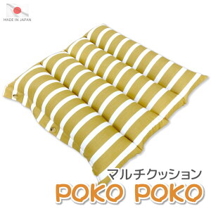 ݌ɌyPOKO POKOzɕϐg }`NbV {[_[ 45×45cm 킽H { V[gNbV zc XgCv QNbV AEghA hCu Ԓ sN