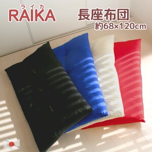 zc CJ { 68x120cm͔ɂ킽H p[ŉ^CUPQ}bg SQ}bg Q}bg ԂƂ iKUug ȂԂƂ rrbg pXe ̓ 