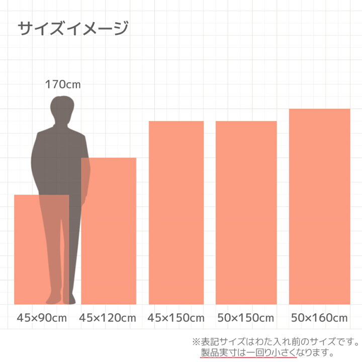 楽天市場】日本製 東レ テトロン(R) ft(R) わた ヌード ロング 
