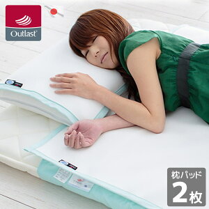  AEgXg(R) v`i 2g pbh 45x60cmJo[ sP[X OUTLAST  x 2g Ђ N[ p Kx NASA Outlast Y { 