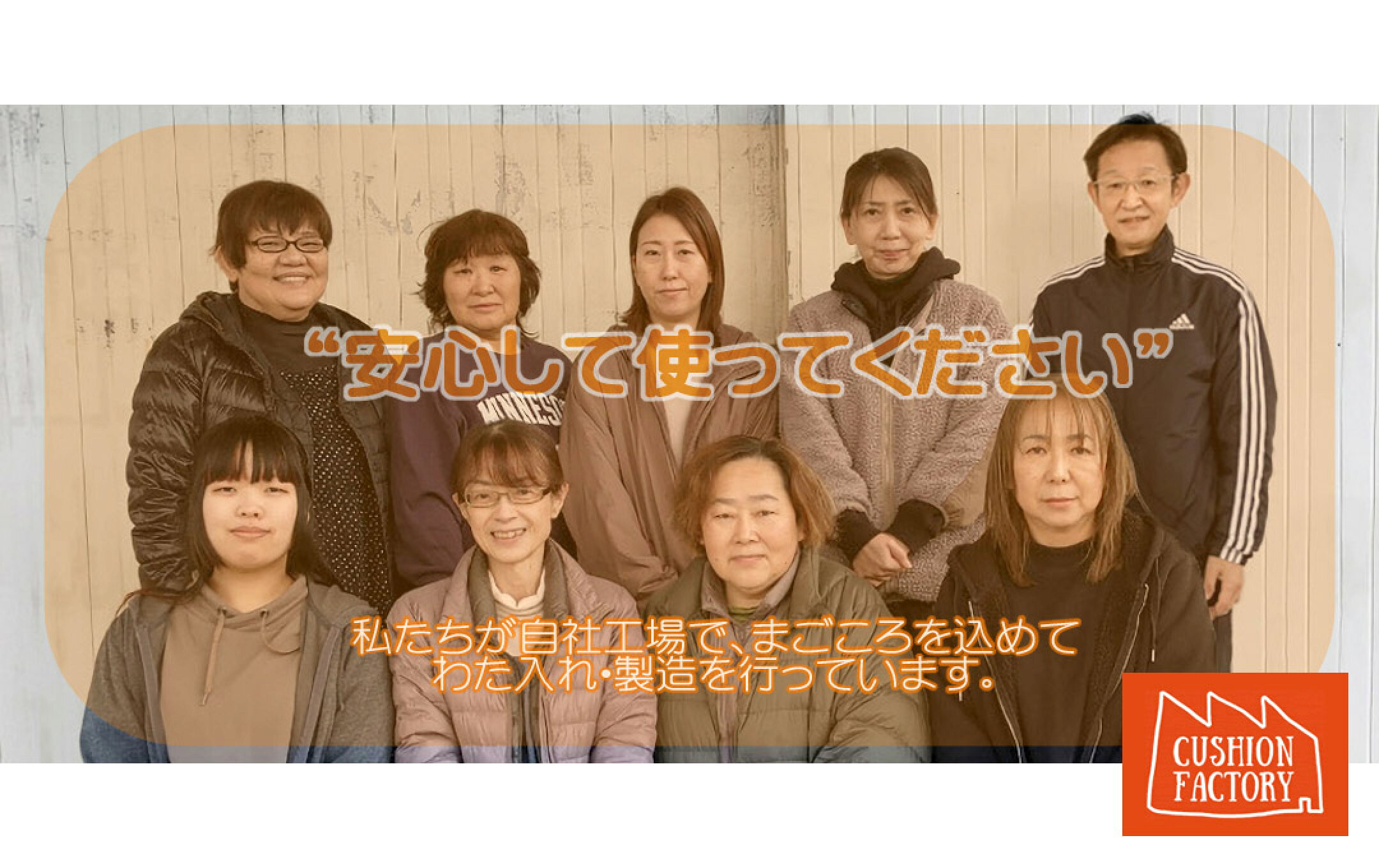 スタッフ集合写真