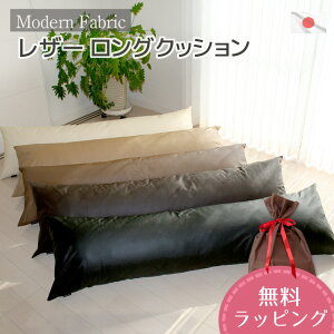 ONbV Modern Fabric 烌U[ Jo[E kŃRpNg{  ft(R) eg(R)  U[ тh~  ċzǌQ O }^jeB[ 