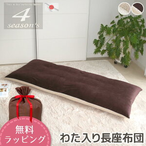 zc 4V[YY { Jo[E tāypCz H~y{Az킽 65x170x12cmӂ Jo[TCY 70×180cm Q}bg Q}bg Qzc N  
