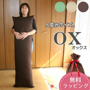  O NbV IbNX { Jo[E 킽H k ܂ 45×150cm n 􂦂 }^jeB[ Dw O  s[   