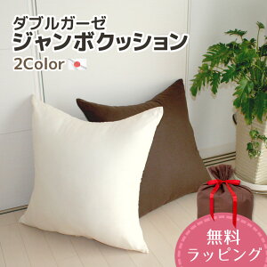 W{NbV _uK[[ { 70×70cm Jo[O ̂킽H I[V[Y 􂦂 ʔNf i` Vv }^jeB 傫 炳 ӂ 