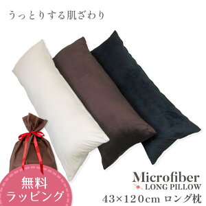 O }CNt@Co[ 43×120cm { k Jo[O􂦂 {A  NbV  ft(R) 킽 傫  ӂ n ^pbN ܂ ONbV