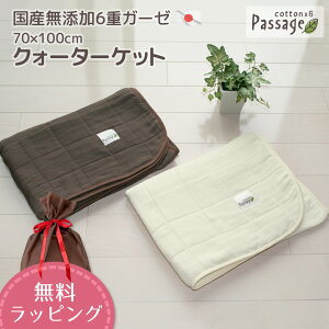 { 6dK[[Pbg YY NH[^[Pbg 70×100cm Passage pT[WЂ| G| Ԃ | NI[^[Pbg NH[^[TCY Mtg oYj  􂦂 Mt