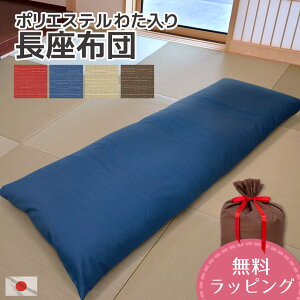 zc cMNX { 65x170x12cm 킽 Jo[E NbV QNbV ONbV Q}bg 傫 ȑf 􂦂 n Q}bg ӂӂ Rbg 