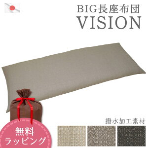 zc BW { Jo[E ̂킽H 65x170x12cmJo[TCY70×180cm H 􂦂 l Q}bg Q}bg O ԂƂ 傫 