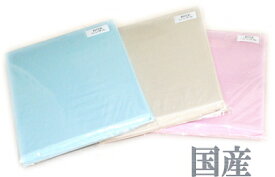 在庫限り 日本製 ボックスシーツ 3サイズ 選べる シングル セミダブル ダブル 高さ40cmまで対応洗える 丸洗い 簡単 ワンタッチ 国産 安心 安全 フィットシーツ ベッドシーツ 綿混素材 ブルー ピンク ベージュ 無地 シンプル おしゃれ