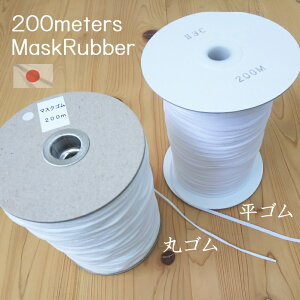 { }XNS 3mmx200m ۃS S  ݌ɂ  }XN S }XNpS  nhCh }XNЂ \tg SR SЂ | Ɩp nhCh Ri