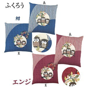 zcJo[ 5g 唻 55×59cm { S10   ԂƂJo[ UuJo[ a HX   Ɩp Mtg 􂦂  ې 5g  킢 {